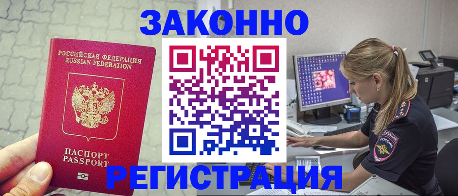 регистрация для школы в Бутурлиновке